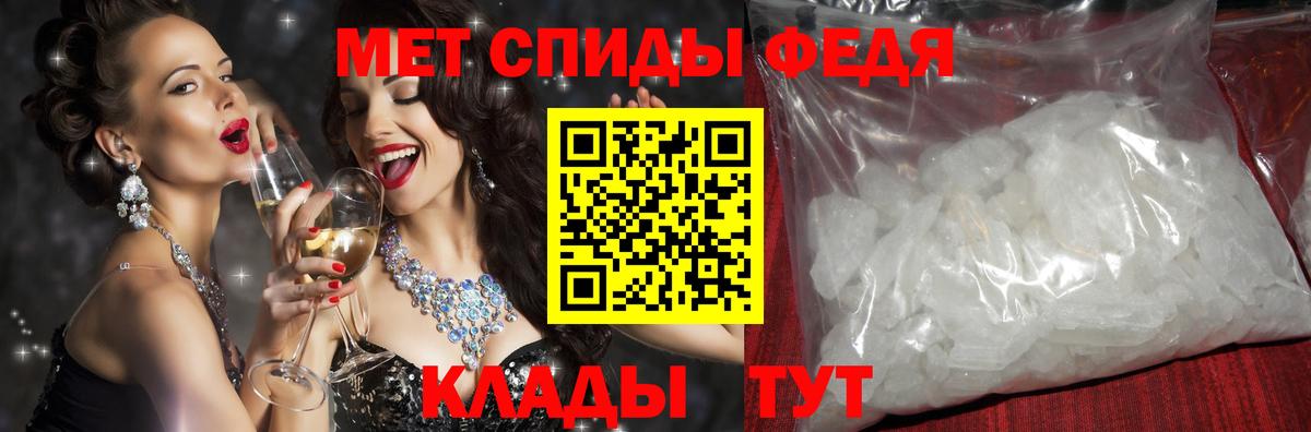 Амфетамин Premium Россия