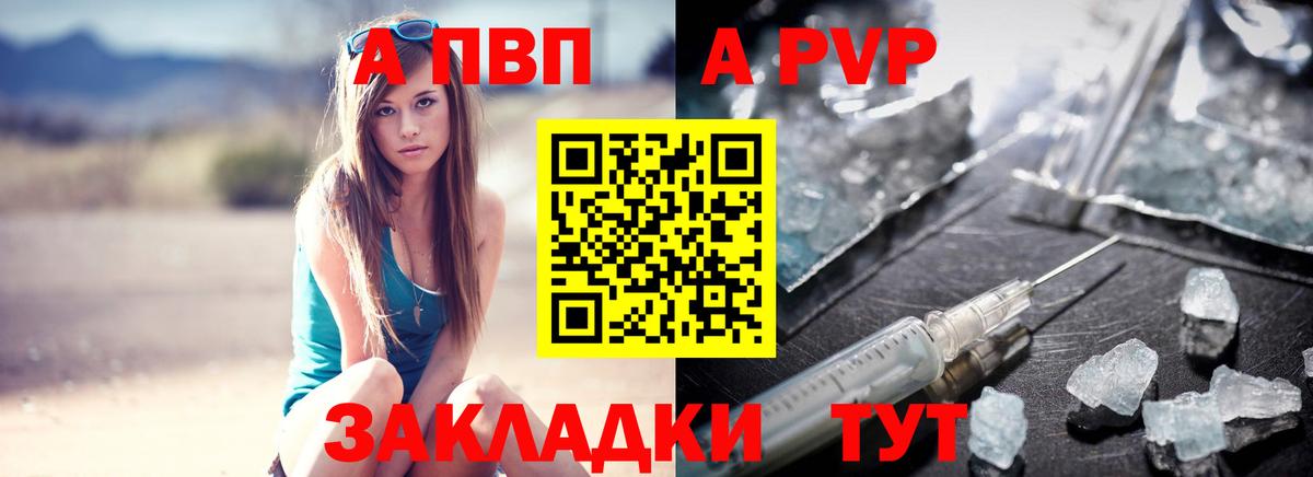 Codein Россия