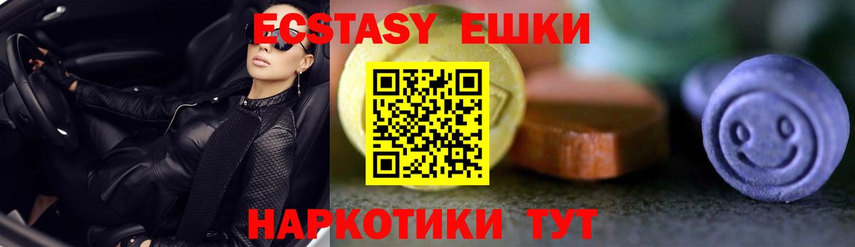 shop какой сайт  Вход с VPN  Россия  Экстази 250 мг  ЭКСТАЗИ Philipp Plein 
