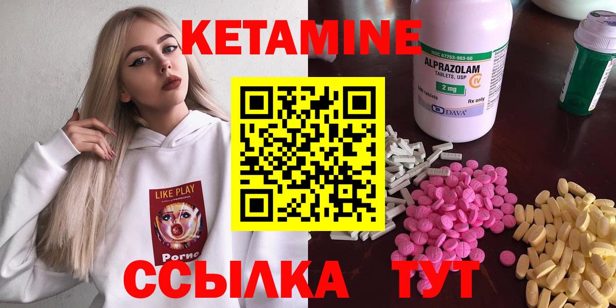 Россия  Кетамин VHQ  Вход с VPN  КЕТАМИН VHQ 