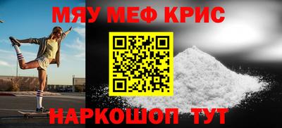 кокаин Абакан
