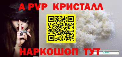 кокаин Абакан