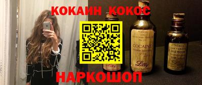 мяу мяу кристалл Абинск