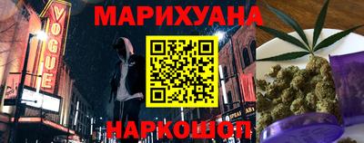 гашиш Азнакаево