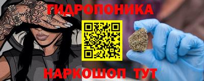 гашиш Азнакаево