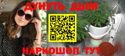 мяу мяу кристалл Абинск