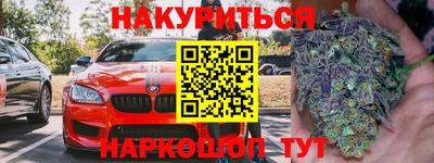 гашиш Азнакаево