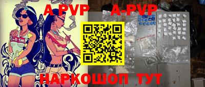кокаин Абакан