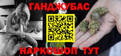 мяу мяу кристалл Абинск