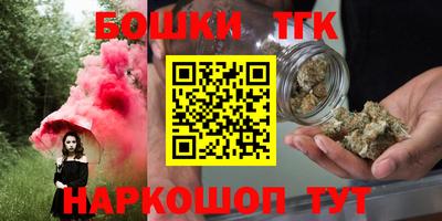 гашиш Азнакаево