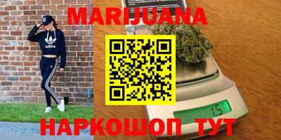 гашиш Азнакаево