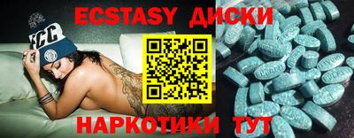 кокаин Абакан