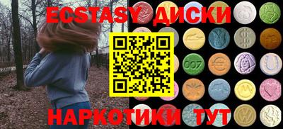 кокаин Абакан