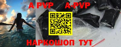 кокаин Абакан