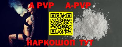 гашиш Азнакаево