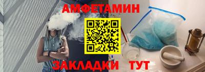 кокаин Абакан
