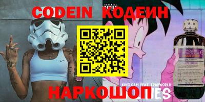 мяу мяу кристалл Абинск