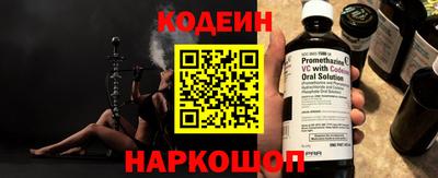 мяу мяу кристалл Абинск
