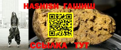 кокаин Абакан