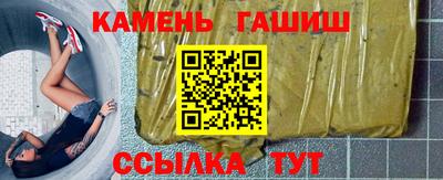 кокаин Абакан