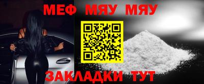 кокаин Абакан