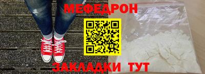 кокаин Абакан