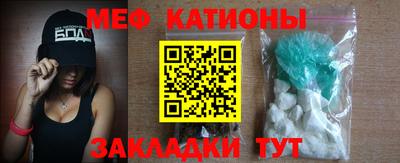 кокаин Абакан