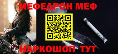 кокаин Абакан