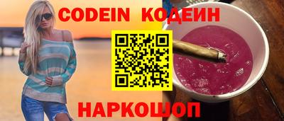 мяу мяу кристалл Абинск
