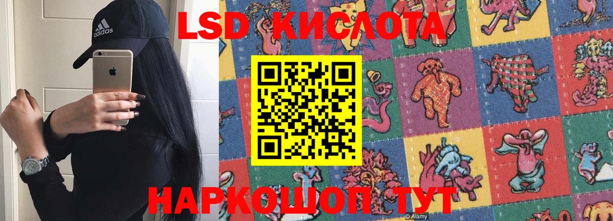 LSD-25 экстази ecstasy  Вход с VPN  Россия  LSD-25 экстази ecstasy 