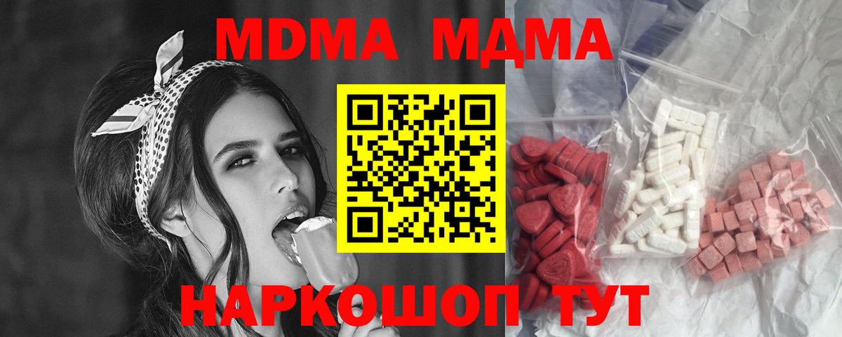 МДМА VHQ Россия
