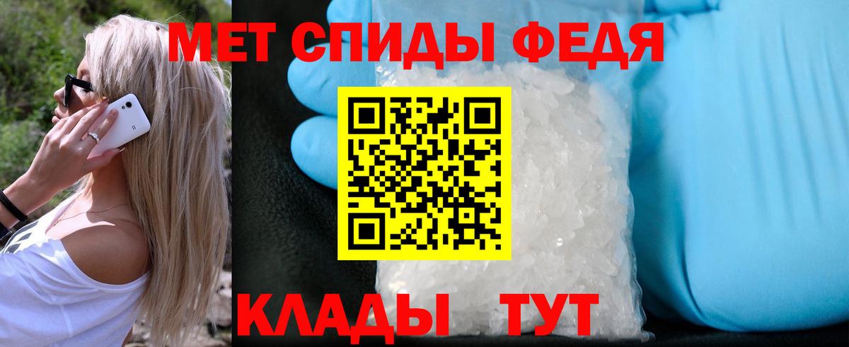 Метамфетамин винт  Метамфетамин винт  Вход с VPN  Россия 