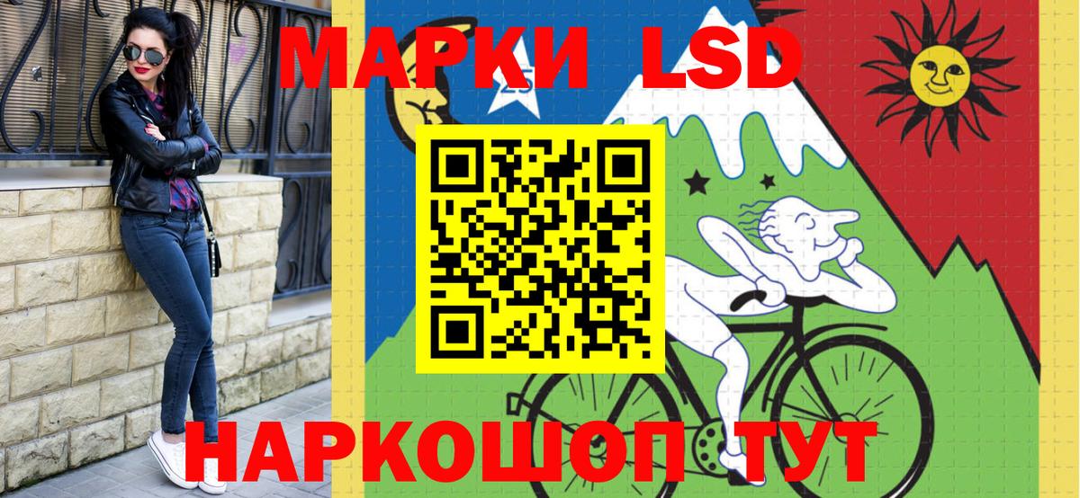 Марки 25I-NBOMe 1,8мг  Вход с VPN  Россия  Марки 25I-NBOMe 1,8мг 