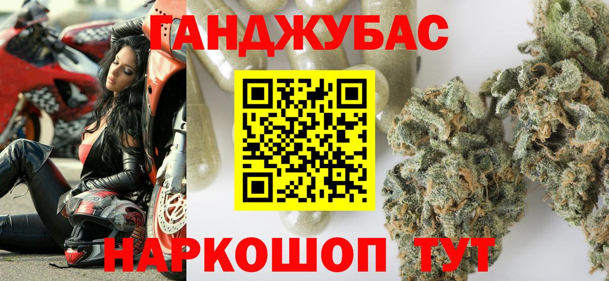 A-PVP СК   Вход с VPN  КОКАИН  Гашиш  Россия  Бошки Шишки  Мефедрон кристаллы 