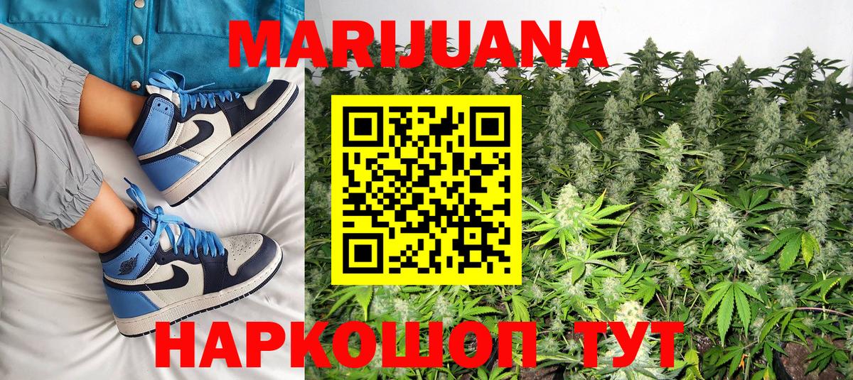 Каннабис гибрид  Вход с VPN  Россия  Марихуана гибрид  Марихуана планчик  Канабис тримм 