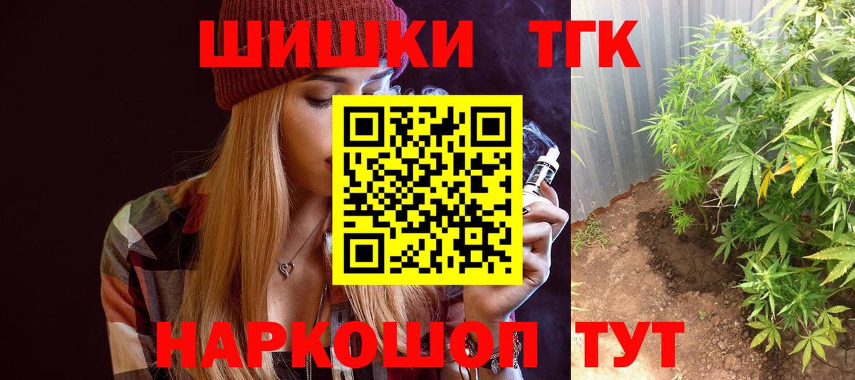 Бошки марихуана марихуана Россия